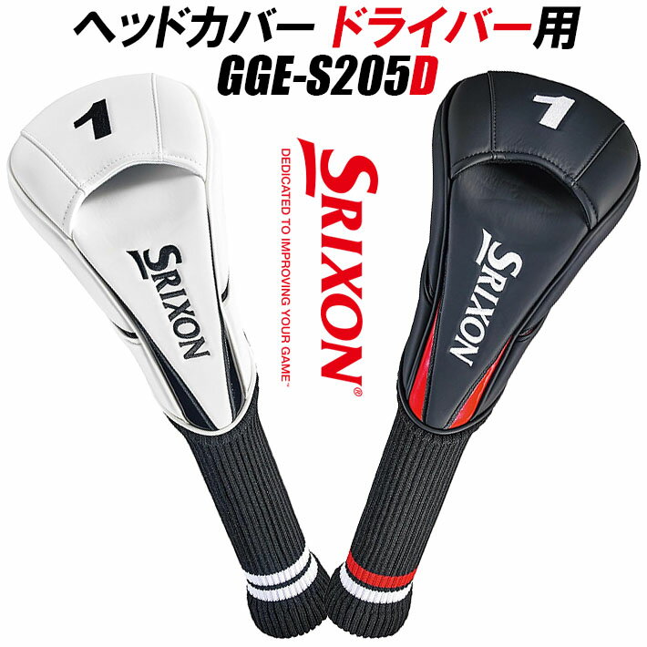 ꥯ إåɥС ɥ饤С GGE-S205D SRIXON HEAD COVER DRIVER ۥ磻 ֥å 460cm...