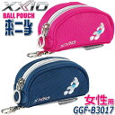 【女性用】 ダンロップ ゼクシオ レディース ボールポーチ DUNLOP XXIO LADIES' BALL POUCH GGF-B3017 ボール2個収納/ラウンド小物 カラー：ピンク/ネイビー サイズ：L5×H5.2×W10cm/約50g 【日本正規品】【2022年モデル】