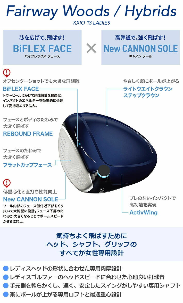 [メーカーカスタム] ダンロップ ゼクシオ 13 サーティーン フェアウェイウッド ブルー レディス 右用 DUNLOP XXIO13 FAIRWAYWOOD LADIES BLUE Diamana GT 40/GT 50/GT 60/GT 70 カーボンシャフト [日本正規品] [2024年モデル] 3