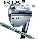 【一部特注生産品】【2023年モデル】 Cleveland Golf RTX 6 ZIPCORE TOUR SATIN WEDGE クリーブランドゴルフ RTX 6 ジップコア ツアーサテン ウエッジ N.S. PRO 950GH neo/S スチールシャフト 【DUNLOP GOLF】 【日本正規品】【送料無料】 その1