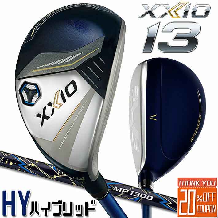 楽天市場】XXIO(ユーティリティ|メンズクラブ):クラブ 楽天市場】XXIO(ユーティリティ|メンズクラブ):クラブ