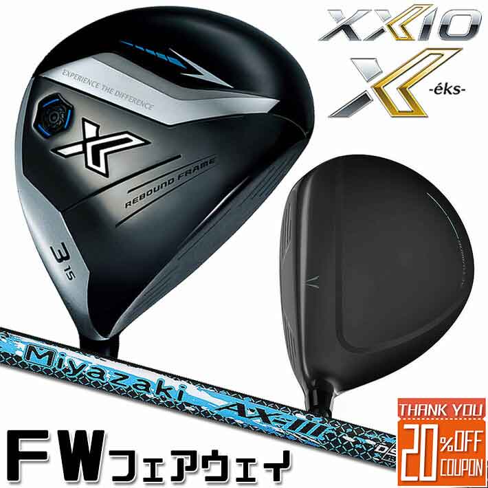 楽天市場】父の日(ヘッド体積(FW・UT)140 ~ 149cc)(メンズ 楽天市場】父の日(ヘッド体積(FW・UT)140 ~ 149cc)(メンズ