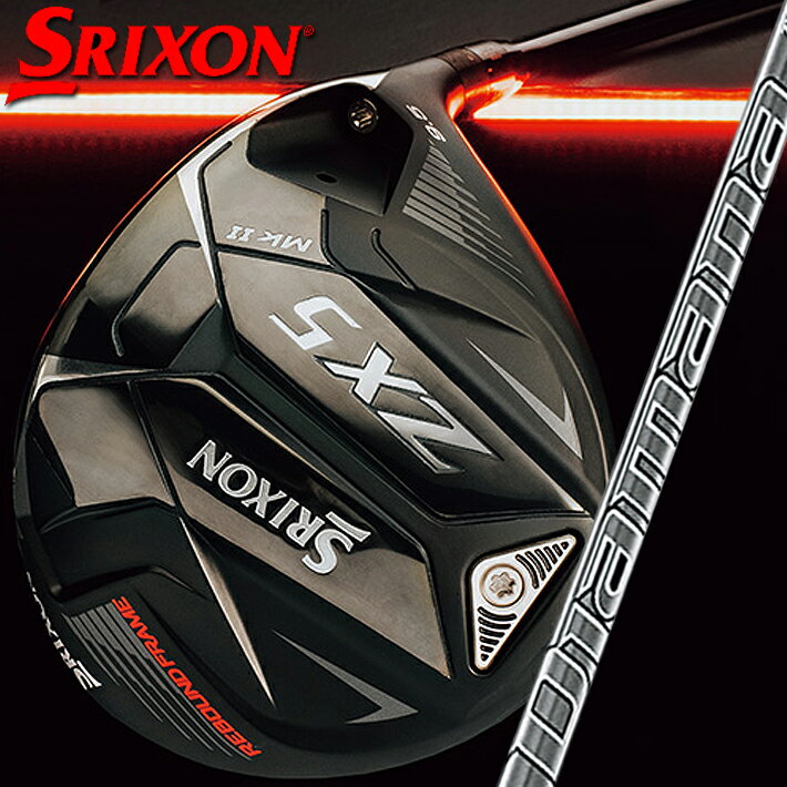 DUNLOP GOLF SRIXON ZX5 MkII DRIVER / #1 ダンロップゴルフ スリクソン ZX5 マーク2 ドライバー/ウッド Diamana ZX-II 50 9.5°：S、10.5°：S/SR カーボンシャフト 