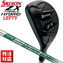 【特注品】 【レフティ/左用】 DUNLOP GOLF SRIXON ZX