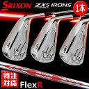 yYiz DUNLOP GOLF SRIXON ZX5 MkII IRONS 1{(4AAWASW) _bvSt XN\ ZX5 }[N2 PiACA N.S.PRO MODUS3 TOUR105 DST / R X`[Vtg y{Kizy zy2023Nfz