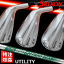 yYiz DUNLOP GOLF SRIXON ZX MkII UTILITY 2/#3/#4 _bvSt XN\ ZX }[N2 [eBeB N.S.PRO 950GH neo DST for HYBRID / R J[{Vtg y{Kizy zy2023Nfz