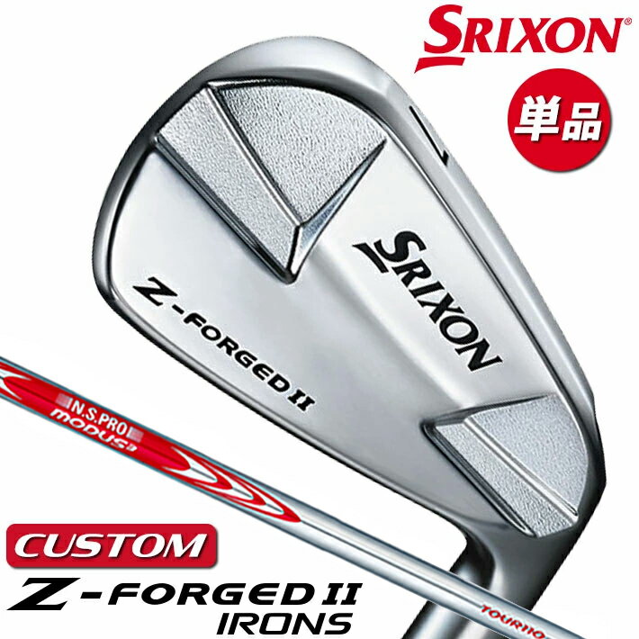 ڥ᡼ۥå SRIXON Z-FORGED II ñʥ N.S.PRO MODUS3 TOUR 110 ...