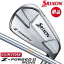 【メーカーカスタム】ダンロップ SRIXON Z-FORGED II 単品アイアン(#3、#4) N.S.PRO 850GH スチールシャフト [スリクソン Z...