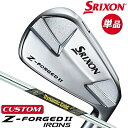 【メーカーカスタム】ダンロップ SRIXON Z-FORGED II 単品アイアン Dynamic Gold MID 95 TOUR ISSUE スチールシャフ...