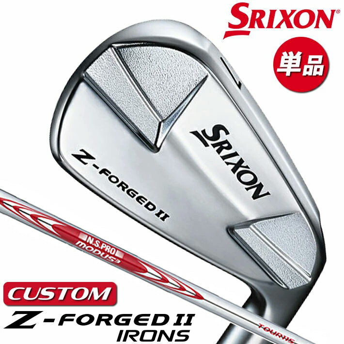 ڥ᡼ۥå SRIXON Z-FORGED II ñʥ N.S.PRO MODUS3 TOUR 115 ...