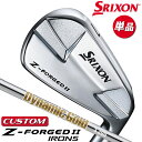 【メーカーカスタム】ダンロップ SRIXON Z-FORGED II 単品アイアン(#3、#4) Dynamic Gold (New Design) スチールシ...
