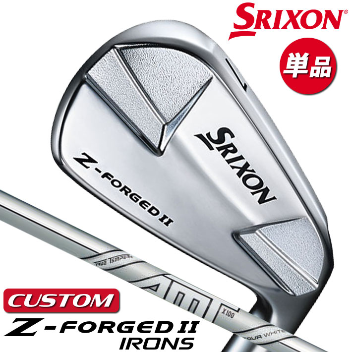 【メーカーカスタム】ダンロップ SRIXON Z-FORGED II 単品アイアン(#3、#4) Dynamic Gold AMT TOUR WHITE スチールシャフト [スリクソン Z FORGED2 ゼットフォージド2]