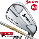 【メーカーカスタム】ダンロップ SRIXON Z-FORGED II 単品アイアン(#4) Dynamic Gold 95 スチールシャフト [スリクソン Z ...