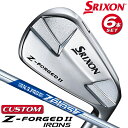 【メーカーカスタム】ダンロップ SRIXON Z-FORGED II アイアン 6本セット(#5-PW) N.S.PRO ZELOS 7 スチールシャフト [ス...