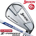 【メーカーカスタム】ダンロップ SRIXON Z-FORGED II アイアン 6本セット(#5-PW) N.S.PRO ZELOS 8 スチールシャフト [ス...