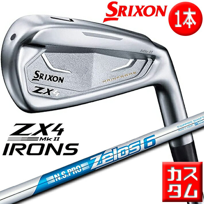 y[J[JX^z_bv SRIXON ZX4 MkII PiACA(#4AAWASW) N.S.PRO ZELOS 6 X`[Vtg [XN\ }[N2]