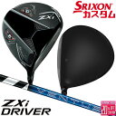メーカーカスタムクラブ ダンロップ SRIXON ZXi ドライバー 右用 VENTUS ZXi カーボンシャフト スリクソン 2025 日本正規品 日本仕様 ...