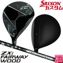 メーカーカスタムクラブ ダンロップ SRIXON ZXi フェアウェイウッド 右用 Diamana WB カーボンシャフト スリクソン 2025 日本正規品