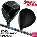 メーカーカスタムクラブ ダンロップ SRIXON ZXi フェアウェイウッド 右用 TENSEI PRO BLUE 1K カーボンシャフト スリクソン 2025...