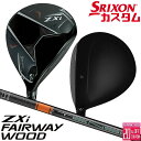 メーカーカスタムクラブ ダンロップ SRIXON ZXi フェアウェイウッド 右用 TENSEI PRO ORANGE 1K カーボンシャフト スリクソン 20...