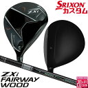 メーカーカスタムクラブ ダンロップ SRIXON ZXi フェアウェイウッド 右用 TENSEI PRO WHITE 1K カーボンシャフト スリクソン 202...