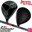 メーカーカスタムクラブ ダンロップ SRIXON ZXi フェアウェイウッド 右用 TENSEI PRO RED 1K カーボンシャフト スリクソン 2025 ...