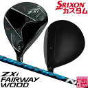 メーカーカスタムクラブ ダンロップ SRIXON ZXi フェアウェイウッド 右用 SPEEDER NX カーボンシャフト スリクソン 2025 日本正規品