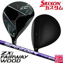 メーカーカスタムクラブ ダンロップ SRIXON ZXi フェアウェイウッド 右用 SPEEDER NX VIOLET カーボンシャフト スリクソン 2025 ...