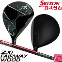 メーカーカスタムクラブ ダンロップ SRIXON ZXi フェアウェイウッド 右用 TOUR AD VF カーボンシャフト スリクソン 2025 日本正規品