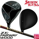 メーカーカスタムクラブ ダンロップ SRIXON ZXi フェアウェイウッド 右用 TOUR AD CQ カーボンシャフト スリクソン 2025 日本正規品