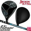 メーカーカスタムクラブ ダンロップ SRIXON ZXi フェアウェイウッド 右用 Diamana BB カーボンシャフト スリクソン 2025 日本正規品