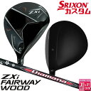 メーカーカスタムクラブ ダンロップ SRIXON ZXi フェアウェイウッド 右用 Diamana RB カーボンシャフト スリクソン 2025 日本正規品