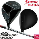 メーカーカスタムクラブ ダンロップ SRIXON ZXi フェアウェイウッド 右用 ATTAS RX SUNRISE RED カーボンシャフト スリクソン 20...
