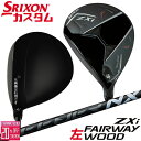 【レフティ/左用】メーカーカスタムクラブ ダンロップ SRIXON ZXi フェアウェイウッド SPEEDER NX BLACK カーボンシャフト スリクソン ...