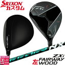 【レフティ/左用】メーカーカスタムクラブ ダンロップ SRIXON ZXi フェアウェイウッド SPEEDER NX GREEN カーボンシャフト スリクソン ...