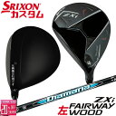【レフティ/左用】メーカーカスタムクラブ ダンロップ SRIXON ZXi フェアウェイウッド Diamana ZXi カーボンシャフト スリクソン 2025 ...