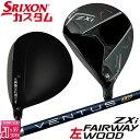 【レフティ/左用】メーカーカスタムクラブ ダンロップ SRIXON ZXi フェアウェイウッド VENTUS TR BLUE カーボンシャフト スリクソン 20...