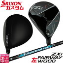 【レフティ/左用】メーカーカスタムクラブ ダンロップ SRIXON ZXi フェアウェイウッド Diamana BB カーボンシャフト スリクソン 2025 日...