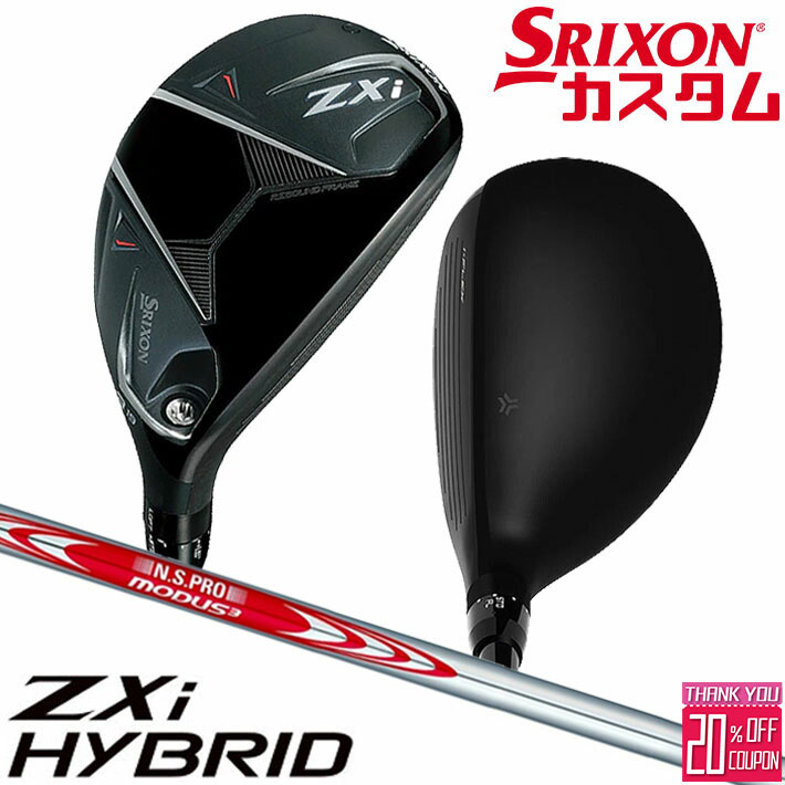 ᡼९ å SRIXON ZXi  ϥ֥å 桼ƥƥ N.S.PRO MODUS3 TOUR 110...