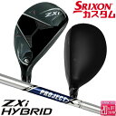 メーカーカスタムクラブ ダンロップ SRIXON ZXi 右用 ハイブリッド ユーティリティ PROJECT X スチールシャフト スリクソン 2025 日本正...