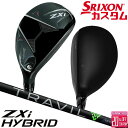 メーカーカスタムクラブ ダンロップ SRIXON ZXi 右用 ハイブリッド ユーティリティ TRAVIL IRON カーボンシャフト スリクソン 2025 日...