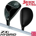 メーカーカスタムクラブ ダンロップ SRIXON ZXi 右用 ハイブリッド ユーティリティ N.S.PRO 950GH UTILITY スチールシャフト スリ...