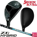 メーカーカスタムクラブ ダンロップ SRIXON ZXi 右用 ハイブリッド ユーティリティ Diamana ZXi for HYBRID カーボンシャフト ス...