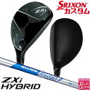 メーカーカスタムクラブ ダンロップ SRIXON ZXi 右用 ハイブリッド ユーティリティ N.S.PRO ZELOS 7 HYBRID スチールシャフト ス...