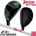メーカーカスタムクラブ ダンロップ SRIXON ZXi 右用 ハイブリッド ユーティリティ KBS TOUR LITE スチールシャフト スリクソン 2025...