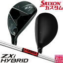 メーカーカスタムクラブ ダンロップ SRIXON ZXi 右用 ハイブリッド ユーティリティ KBS TOUR スチールシャフト スリクソン 2025 日本正規...