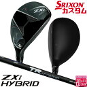 メーカーカスタムクラブ ダンロップ SRIXON ZXi 右用 ハイブリッド ユーティリティ TR HYBRID カーボンシャフト スリクソン 2025 日本正...