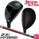 メーカーカスタムクラブ ダンロップ SRIXON ZXi 右用 ハイブリッド ユーティリティ TOUR AD VF HYBRID カーボンシャフト スリクソン ...