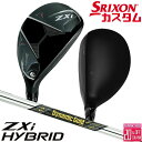 メーカーカスタムクラブ ダンロップ SRIXON ZXi 右用 ハイブリッド ユーティリティ Dynamic Gold MID TOUR ISSUE シャフト ...