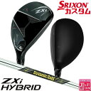 メーカーカスタムクラブ ダンロップ SRIXON ZXi 右用 ハイブリッド ユーティリティ Dynamic Gold MID 115 スチールシャフト スリク...